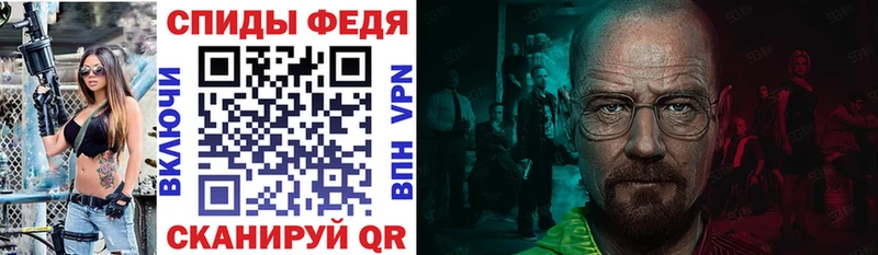 АМФ Premium Купить Чишмы
