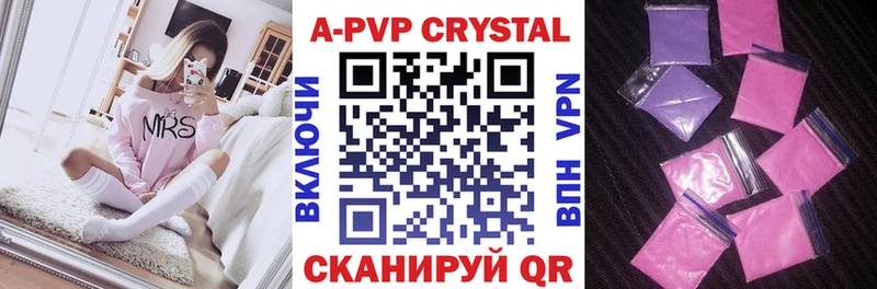 Купить закладки  Чишмы  Alpha PVP СК КРИС 