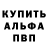 Alpha PVP Соль Heacktic