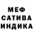 МЕТАДОН белоснежный Micheal West