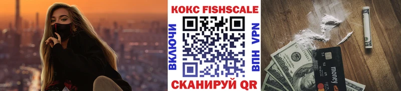 COCAIN Боливия  Купить закладки  Чишмы 