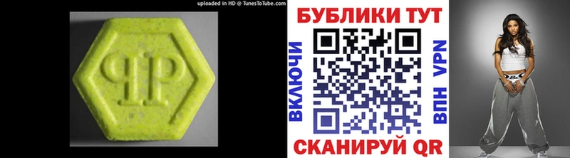 Ecstasy DUBAI  Купить где  Чишмы 