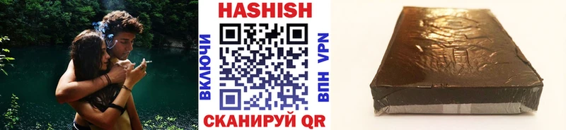 ГАШИШ 40% ТГК  Купить где  Чишмы 