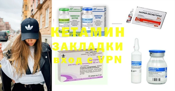 молекула духа Елабуга