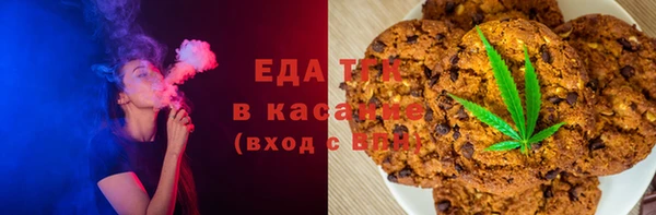 молекула духа Елабуга