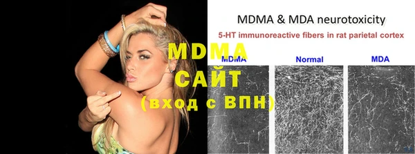 скорость mdpv Ельня