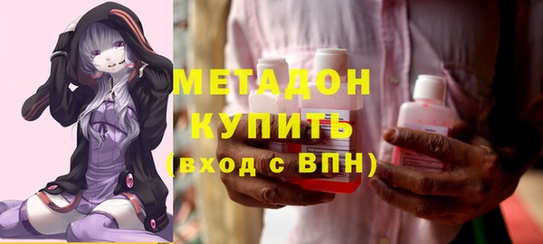 молекула духа Елабуга