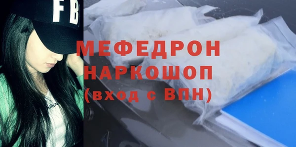 молекула духа Елабуга