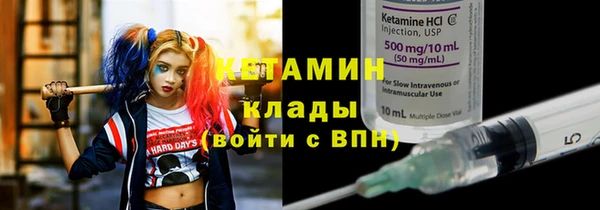 скорость mdpv Ельня