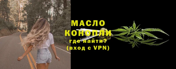 скорость mdpv Ельня