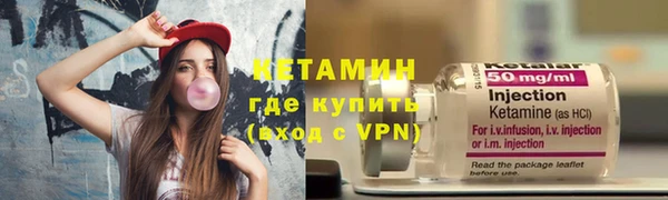 молекула духа Елабуга