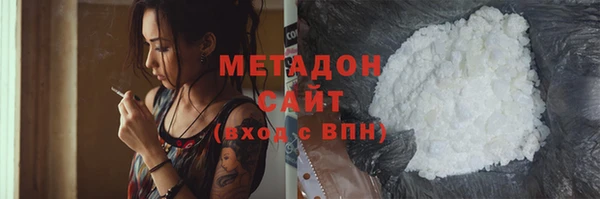 молекула духа Елабуга