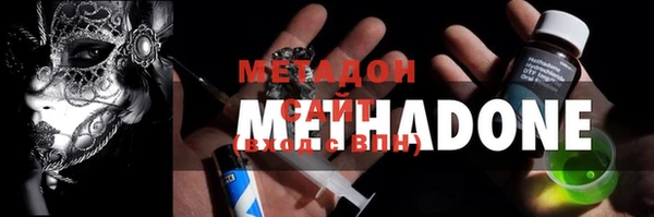 молекула духа Елабуга