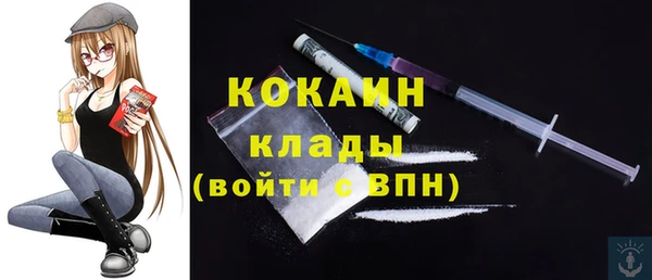 скорость mdpv Ельня
