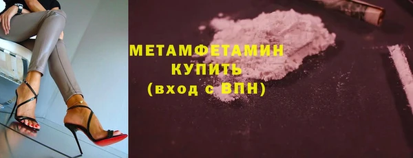 молекула духа Елабуга