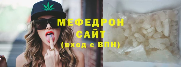 скорость mdpv Ельня