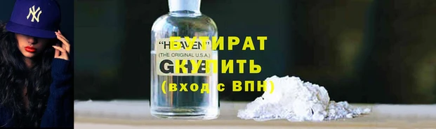 скорость mdpv Ельня