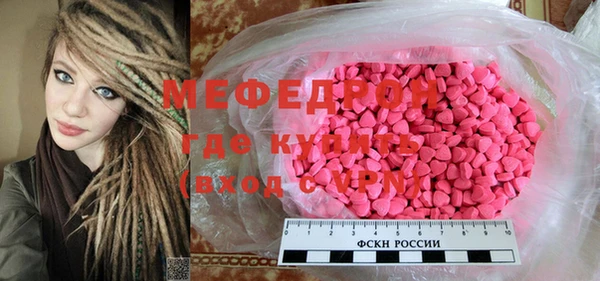 молекула духа Елабуга