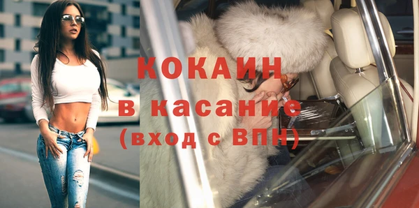 молекула духа Елабуга
