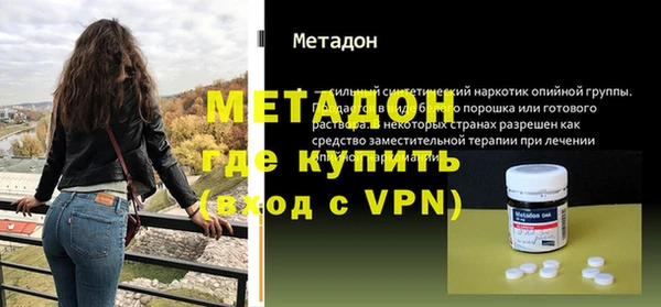 твердый Елизово