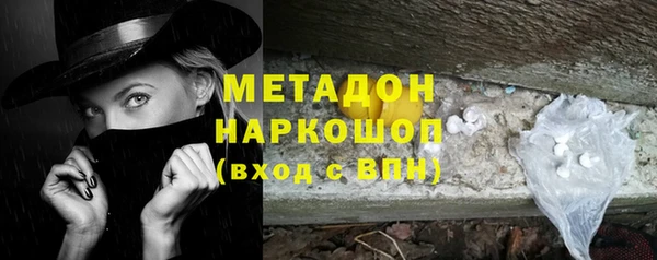 скорость mdpv Ельня