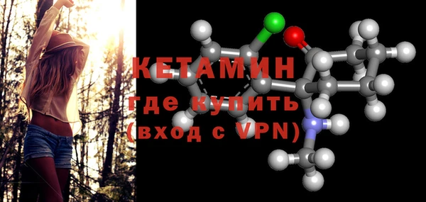 молекула духа Елабуга
