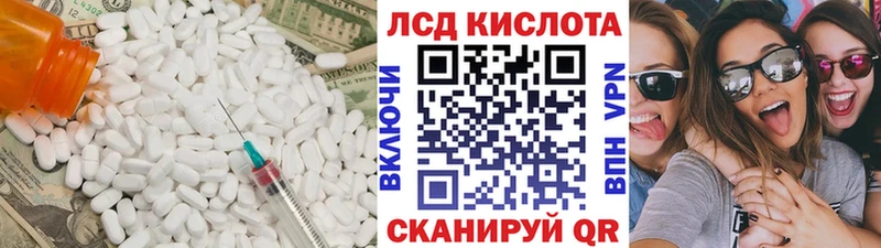 Купить закладки  Чишмы  ЛСД экстази кислота 