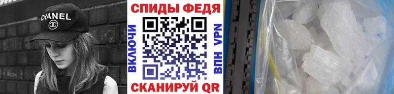 Первитин винт  Купить  Чишмы 