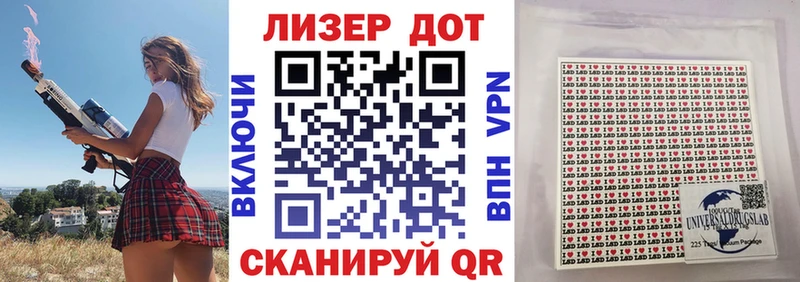 Марки 25I-NBOMe 1,8мг  Купить где  Чишмы 
