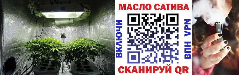 ТГК гашишное масло  Купить  Чишмы 